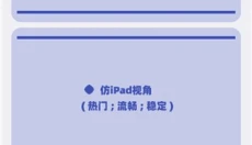 画质MXPRO免费版 截图