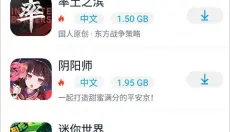 淘气侠 截图