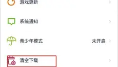 淘气侠 截图