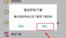 淘气侠 截图