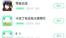 870游戏盒 截图