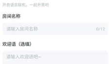 870游戏盒 截图