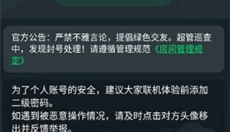 870游戏盒 截图