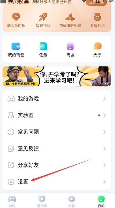 870游戏盒