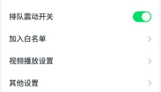 870游戏盒 截图