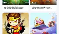 870游戏 截图