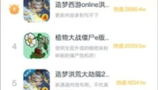870游戏 截图