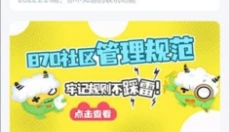 870游戏 截图