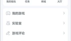 870游戏 截图