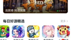 870游戏 截图
