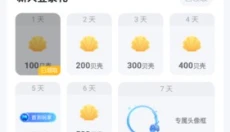 870游戏 截图