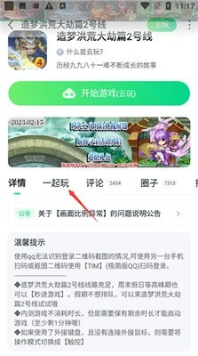 870游戏 截图
