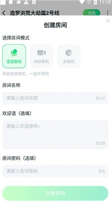 870游戏 截图