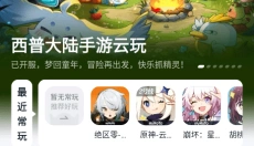 870游戏 截图