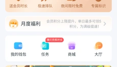 870游戏 截图