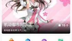 纽扣助手 截图