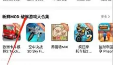 纽扣助手 截图