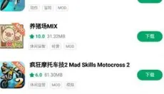 纽扣助手 截图