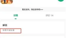 纽扣助手 截图
