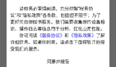 鸣潮工坊 截图