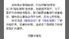 鸣潮工坊 截图