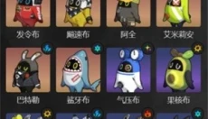 鸣潮工坊 截图