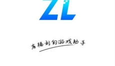 逐鹿助手app 截图
