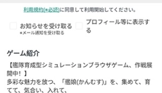 DMMGAMES最新版 截图