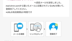 DMMGAMES最新版 截图