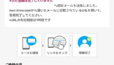 DMMGAMES最新版 截图