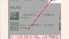 迷你盒子手机版 截图
