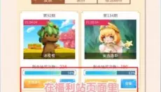 迷你盒子手机版 截图