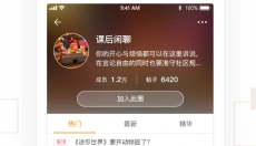迷你盒子手机版 截图