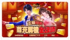 米粒游手游盒子 截图