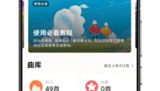二哈自动弹琴 截图