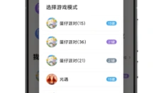 二哈自动弹琴 截图