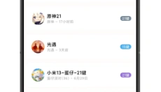 二哈自动弹琴 截图
