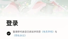 二哈自动弹琴 截图