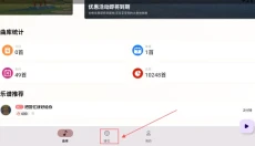 二哈自动弹琴 截图