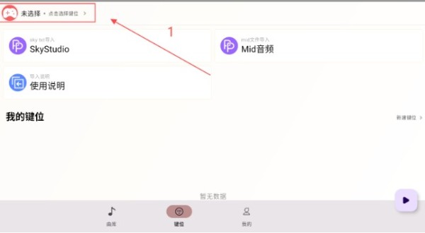 二哈自动弹琴