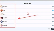 二哈自动弹琴 截图
