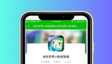 3233游戏盒 截图