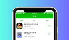 3233游戏盒 截图