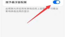 三清插件 截图