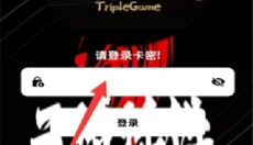 三清插件 截图