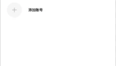 233乐园app 截图