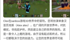 233乐园app 截图