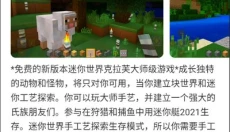 233乐园app 截图