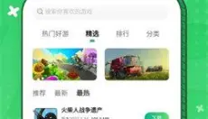 3373游戏盒 截图