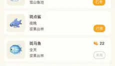 摩尔助手 截图